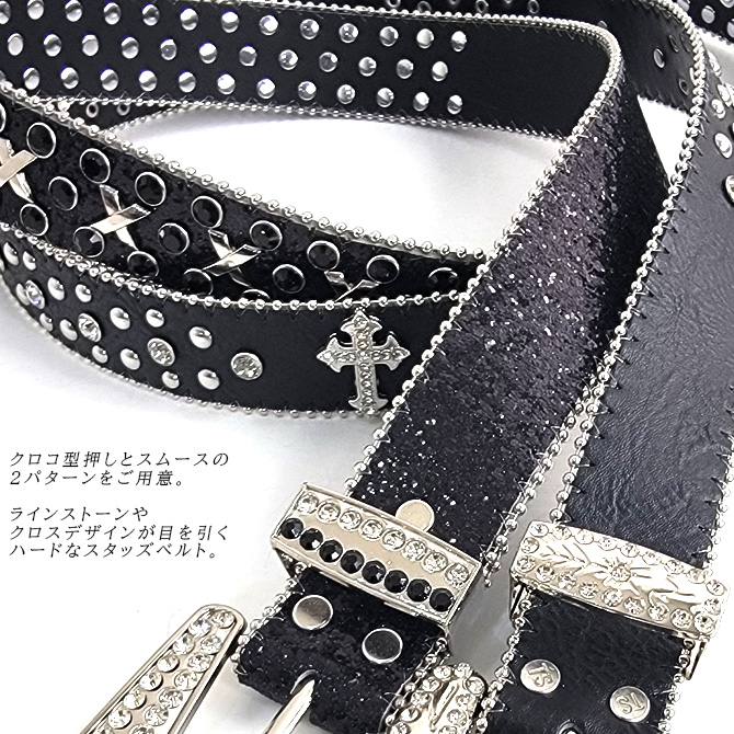 ウエスタンレザーベルト スタッズベルト ラインストーン クロス クロコ