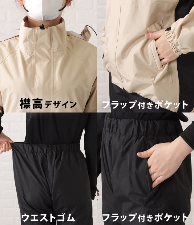 Lace Ladies（レースレディース） 防水耐水ジップアップレインウエア