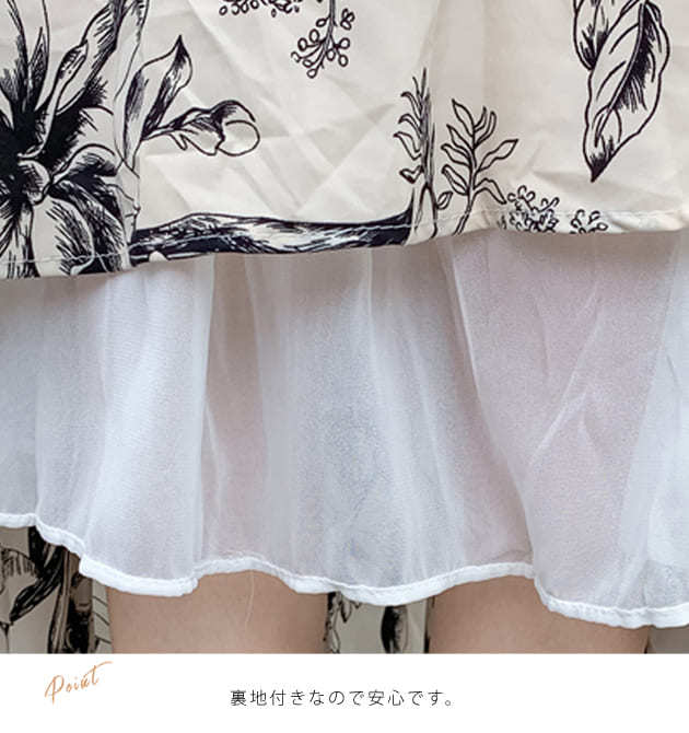 Lace Ladies（レースレディース） ボタニカル柄 ロングスカート