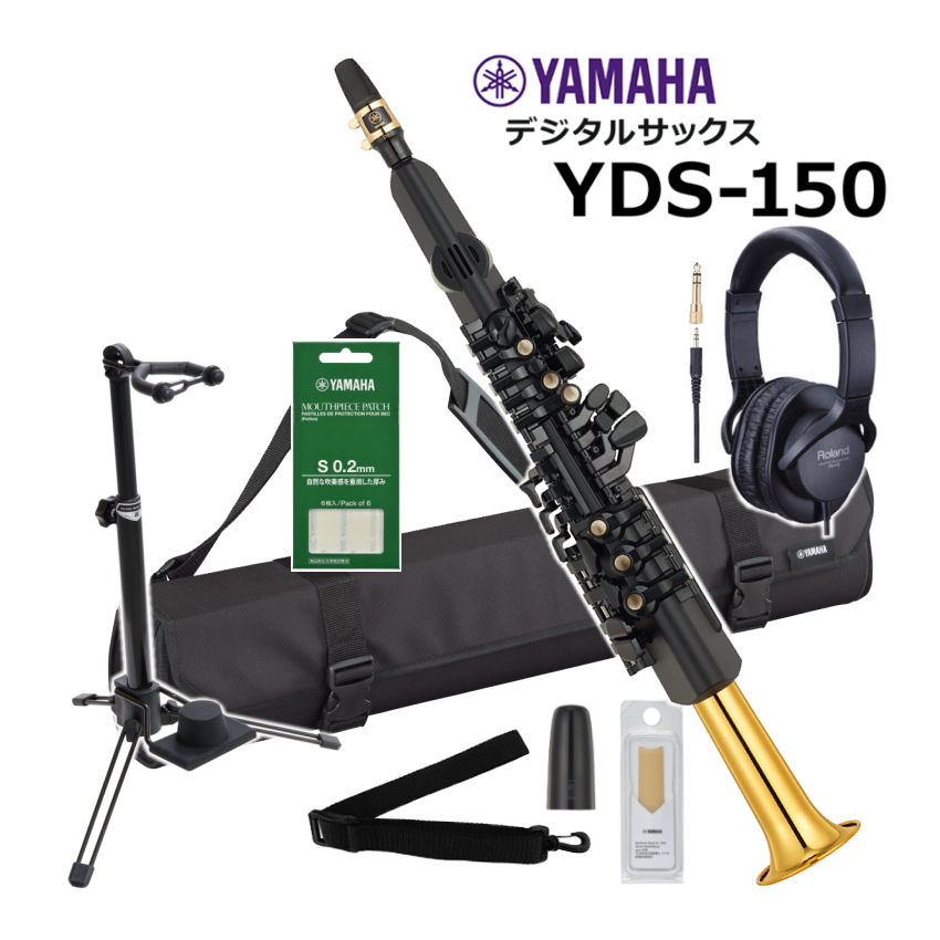 YAMAHA（ヤマハ） YDS-150 デジタルサックス スタンド＆ヘッドフォン