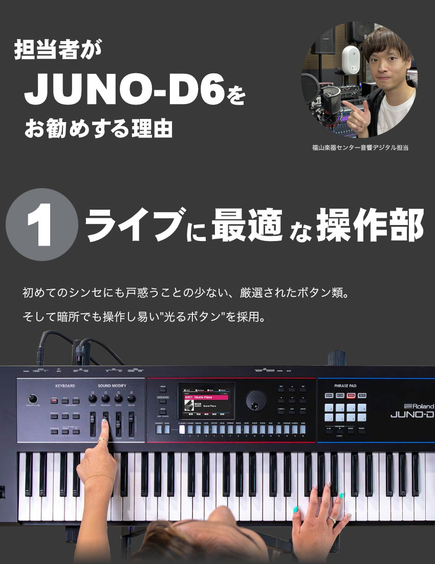 ローランド（Roland） JUNO-D6 汎用キーボードケース 持ち運びに便利な