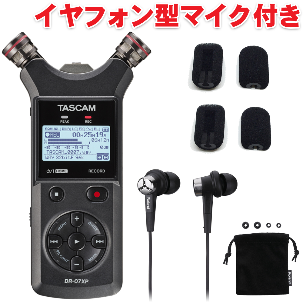 TASCAM DR-07XP バイノーラルマイク付きセット ASMR : 楽器のことなら