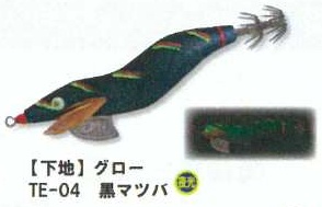 HAYASHI 林釣漁具製作所 餌木猿 ツツイカ 2.5号 各色 餌木 林漁具 egi