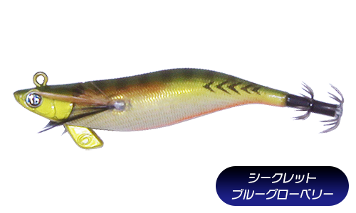 Crazy Ocean（クレイジーオーシャン） ティップランナー Chibi 2.5号