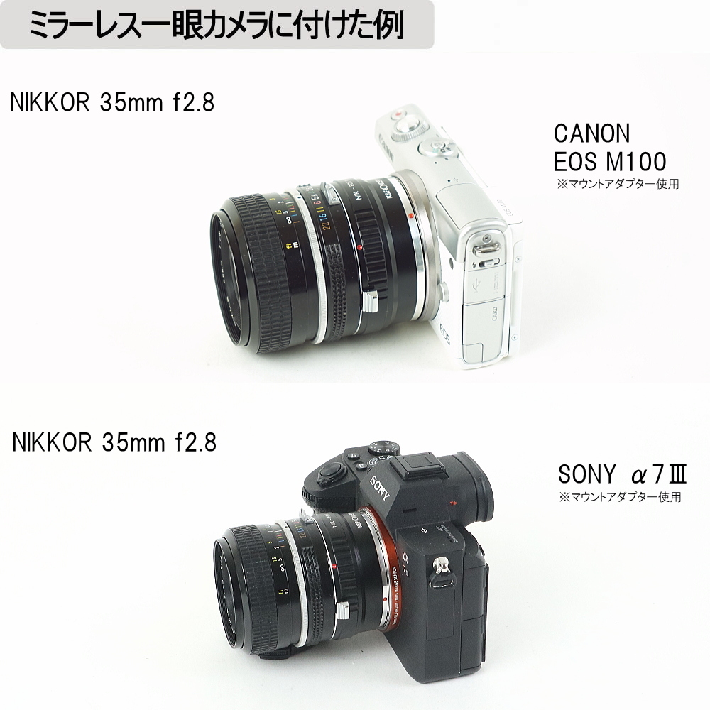 保証付 】【中古】 オールドレンズ Nikon NIKKOR 35mm f2.8 ニコン F