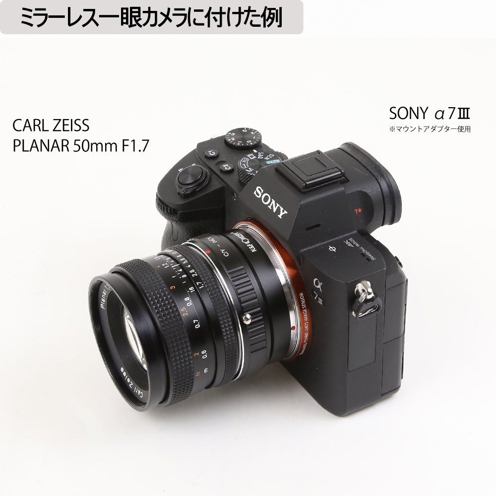 保証付 】【中古】 オールドレンズ CONTAX CARL ZEISS T* PLANAR 50mm