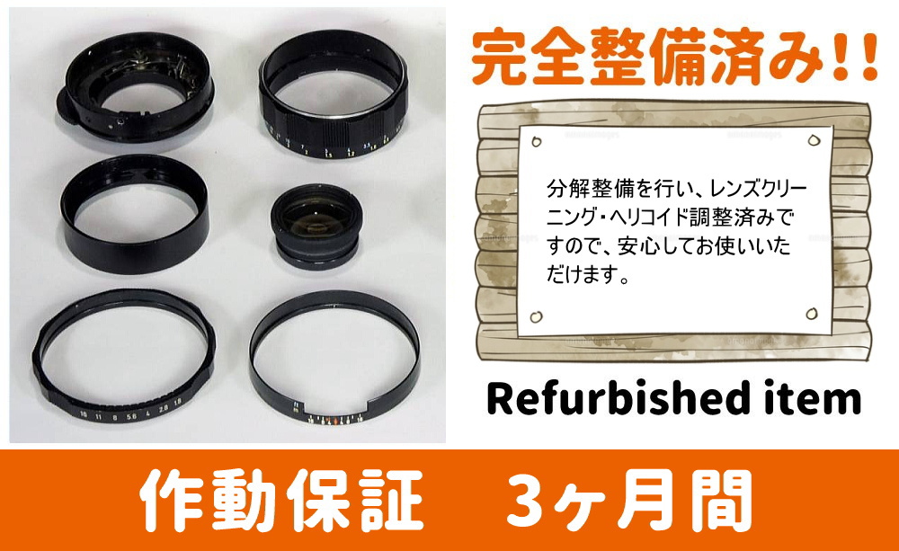 保証付 】【中古】 オールドレンズ CANON MACRO LENS NEW FD 50mm F3.5