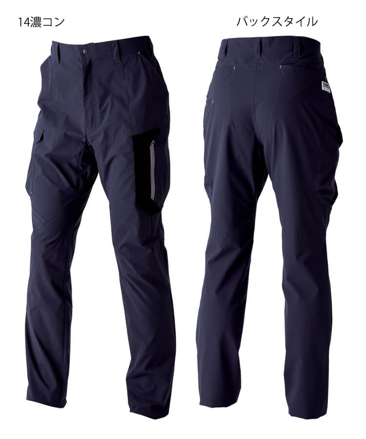 寅壱 作業服 TORAICHI トライチ カーゴパンツ 3561-219 春夏 サイズ4L