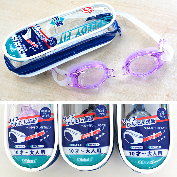 ゴーグル TABATA 日本製 スイムゴーグル 大人 子供 サイズ簡単調整