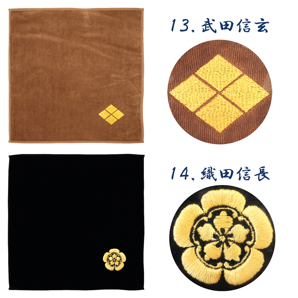 戦国武将 家紋入り 武将ハンカチ タオル ハンドタオル 3枚セット 武将