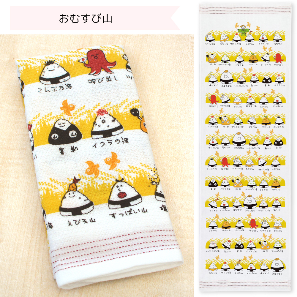 日本製 今治産 タオルてぬぐい 手ぬぐい てぬぐい 33×100cm 和柄