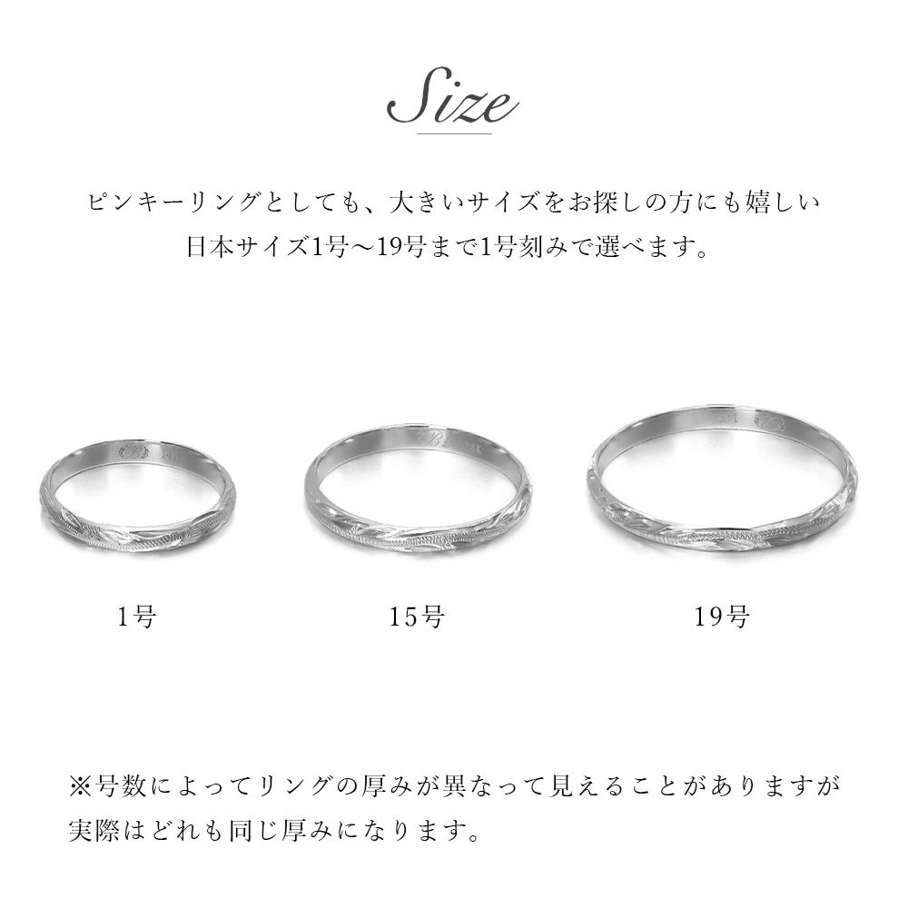 ハワイアンジュエリー プラチナ ペアリング 刻印無料 指輪 2個セット 1