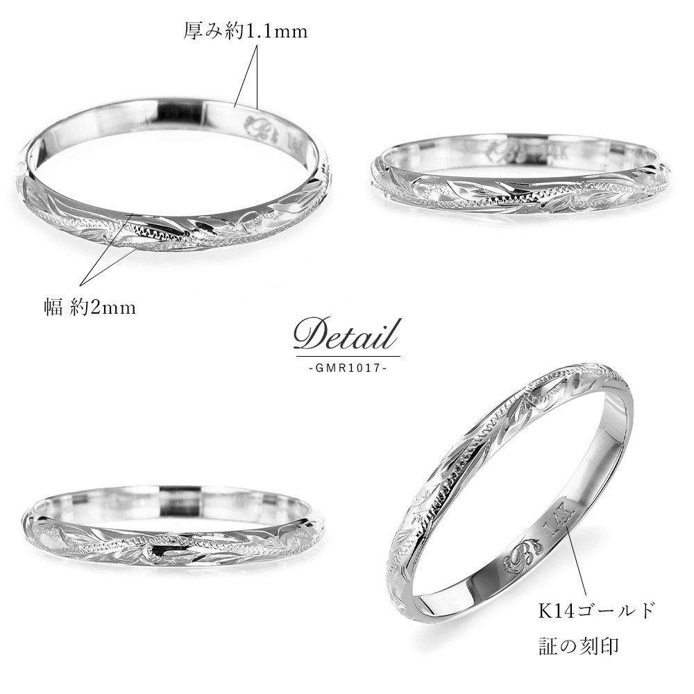 ハワイアンジュエリー ペアリング 指輪 刻印無料 K14ゴールド 14金