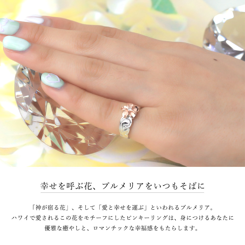 ハワイアンジュエリー リング 指輪 刻印無料 レディース シルバー925