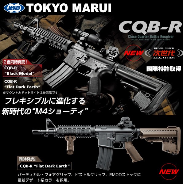marui176080.jpg