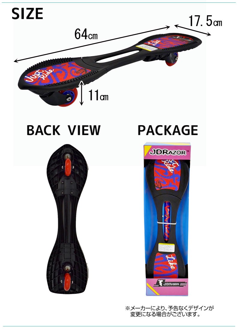 Jボード ピアオー ミニ jdrazor PIAOO EX mini RT-169M 送料無料