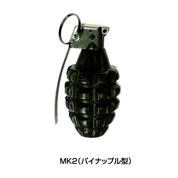 サンプロジェクト 発火式手榴弾ハンドグレネード2 M26A1 レモン M67