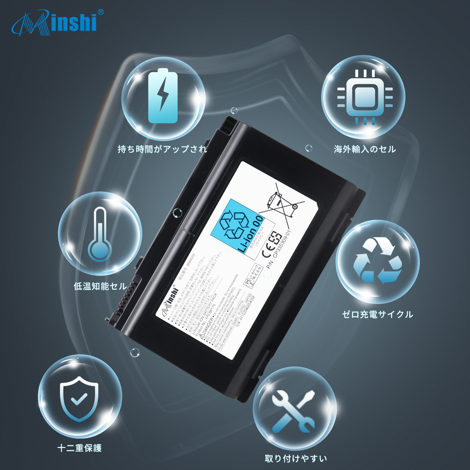 富士通（FUJITSU） 【minshi】Fujitsu LIFEBOOK AH30/CN【5200mAh 11.8