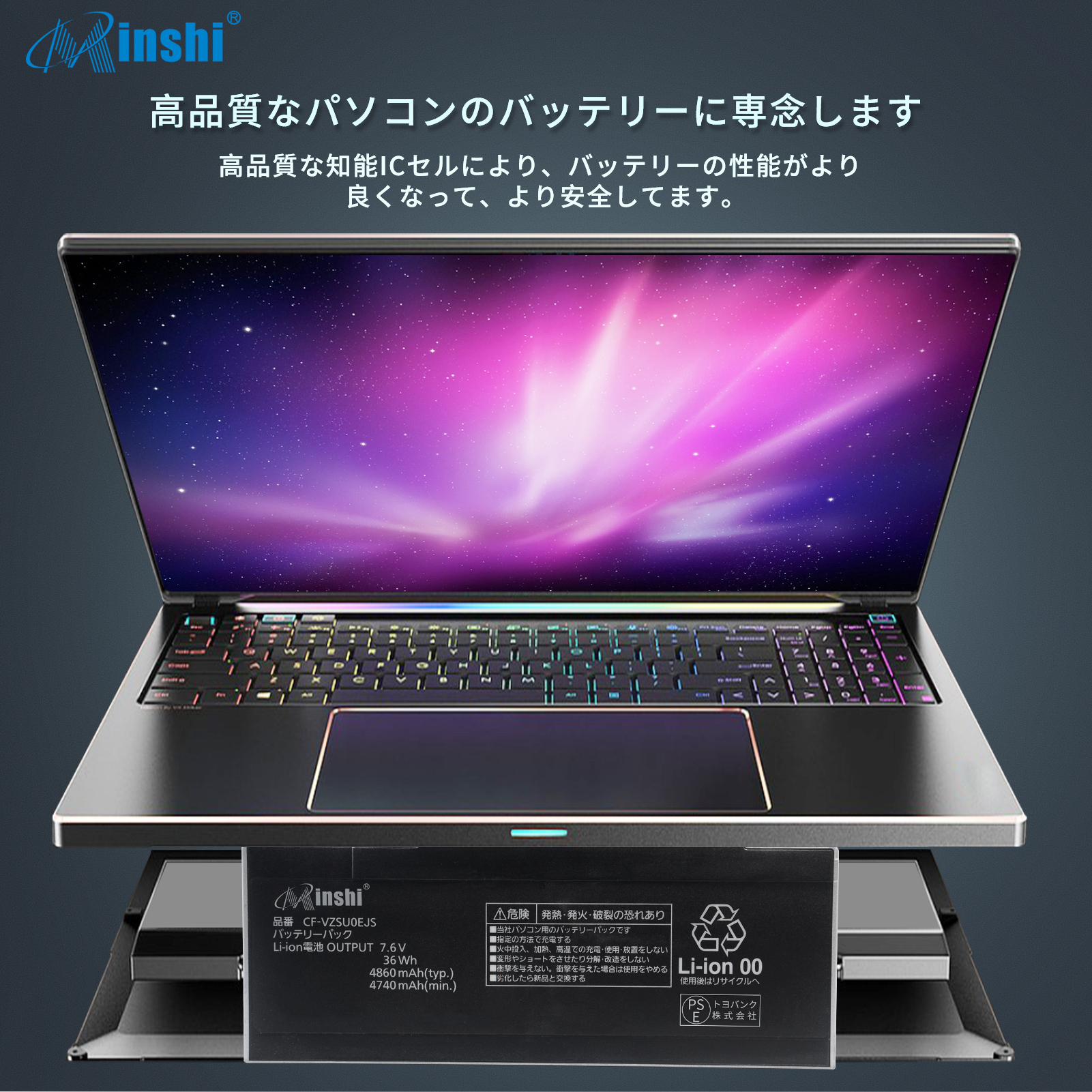 期間限定10%OFF】新品 Panasonic CF-RZ4 CF-VZSU0EJS 互換バッテリー