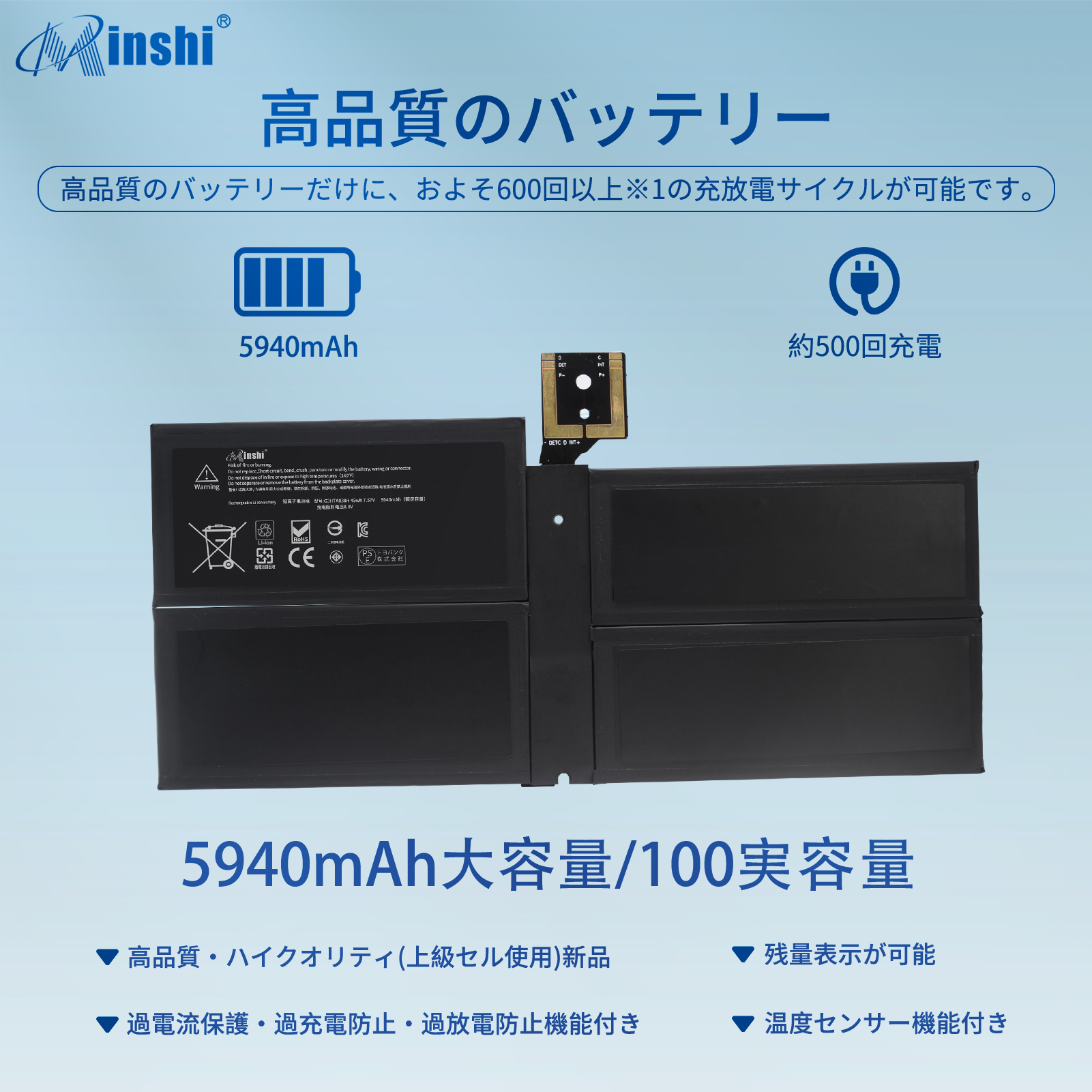 minshi】Surface KJU-00028【5940mAh 7.57V】対応用 高性能 ノート