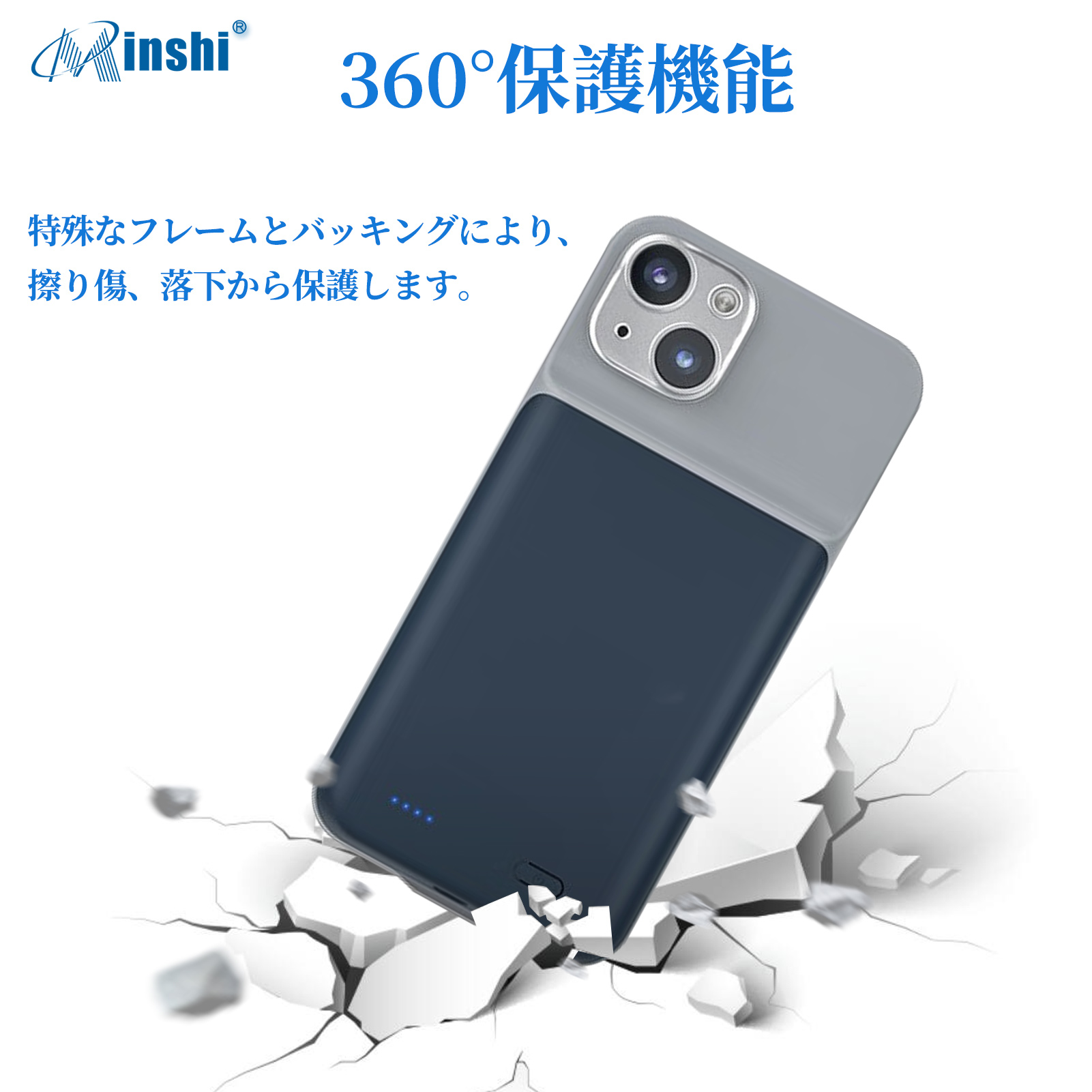 PSE認証済】 minshi IPhone 13 Mini 大容量専用バッテリーケース