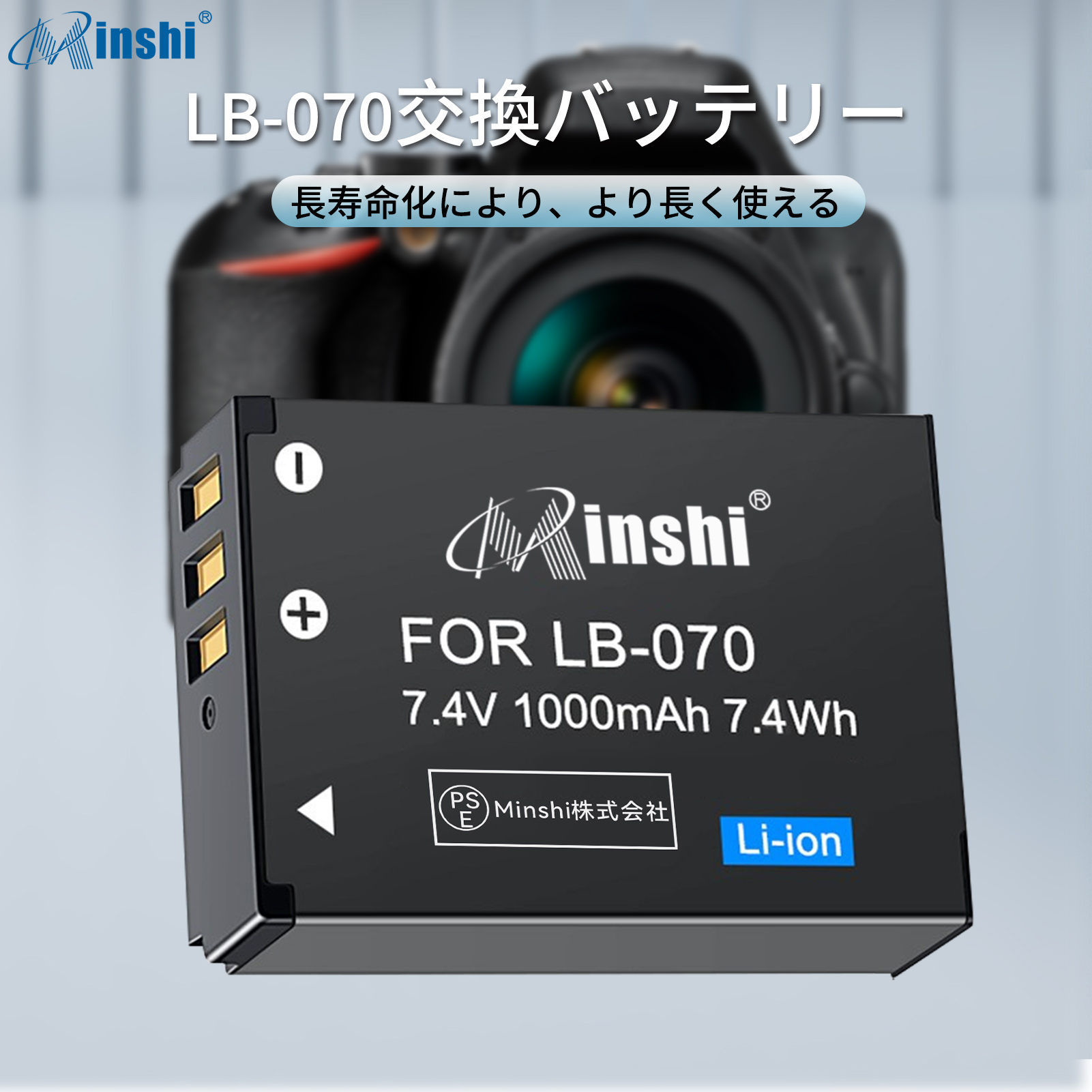 Kodak デジカメ用バッテリー｜カメラアクセサリー｜カメラ｜テレビ