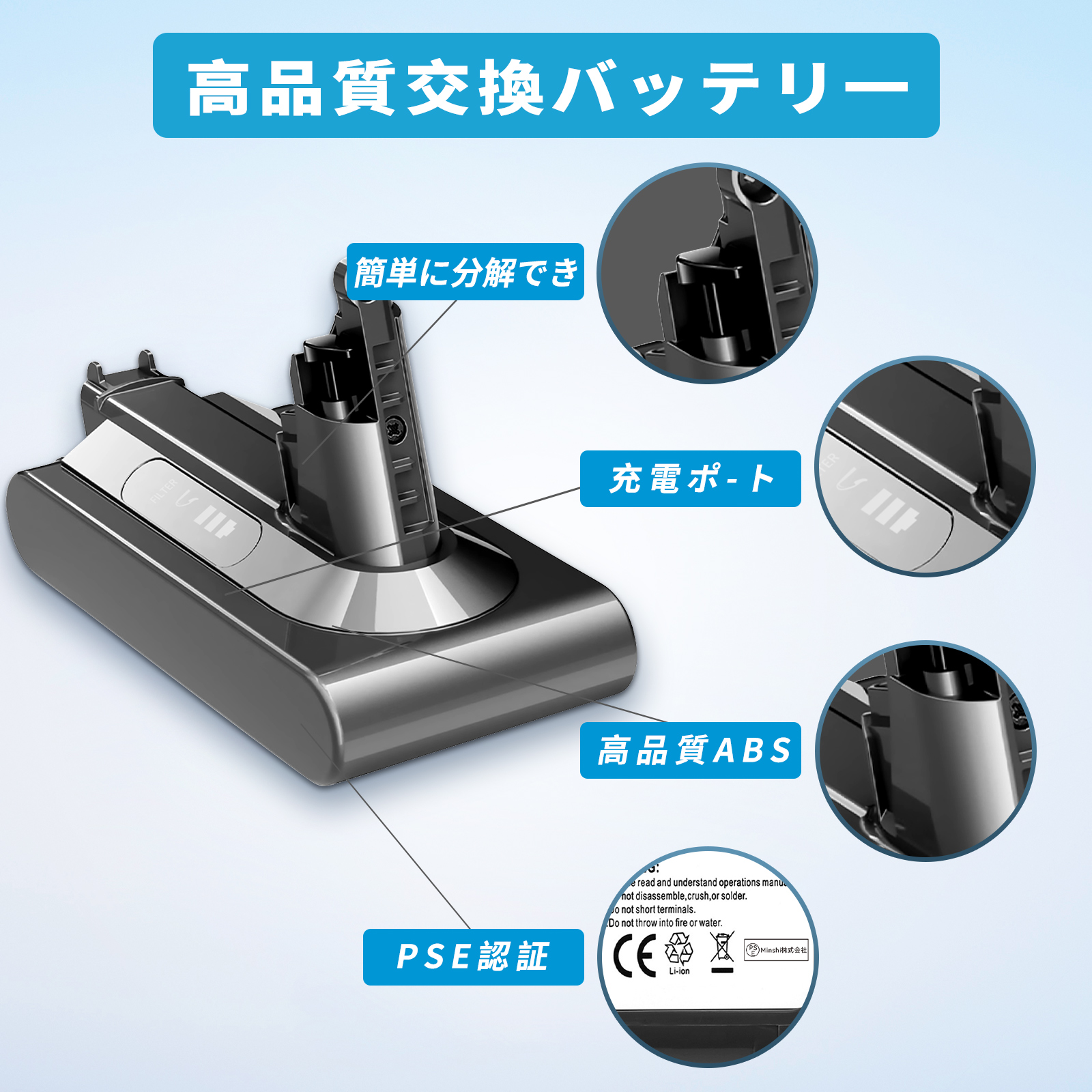 Dyson（ダイソン） Dyson V10 SV12 バッテリー 互換 交換用 壁掛け