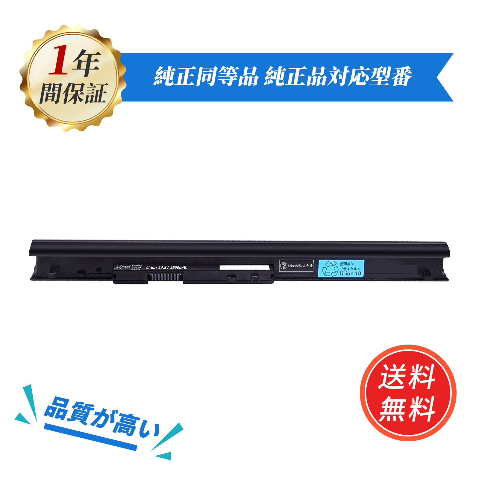 NEC 互換バッテリー PC-VP-WP139 交換用 NEC Lavie S / E / G / Note