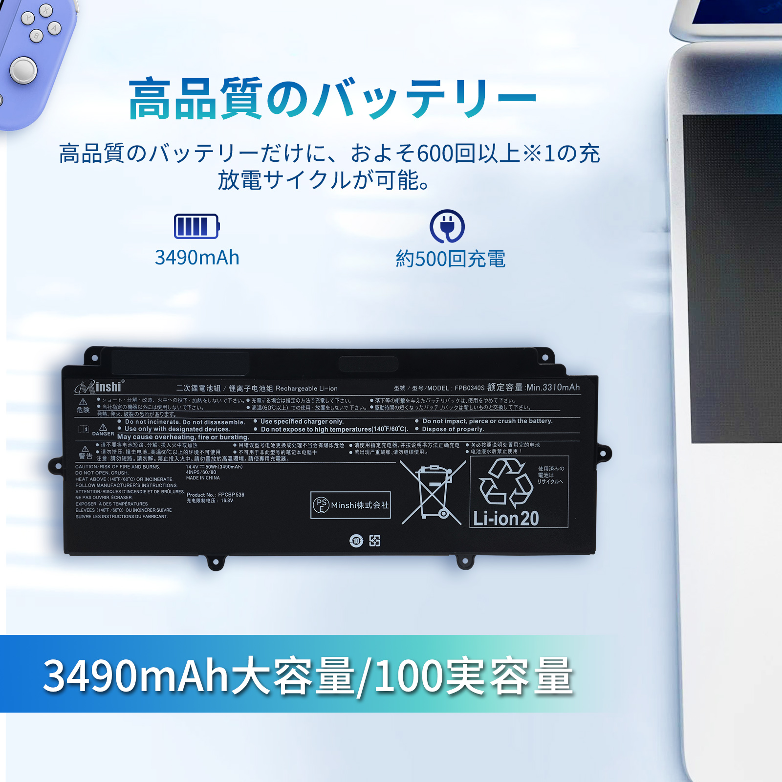 LIFEBOOK u938（ノートパソコンバッテリー）｜ノートパソコン