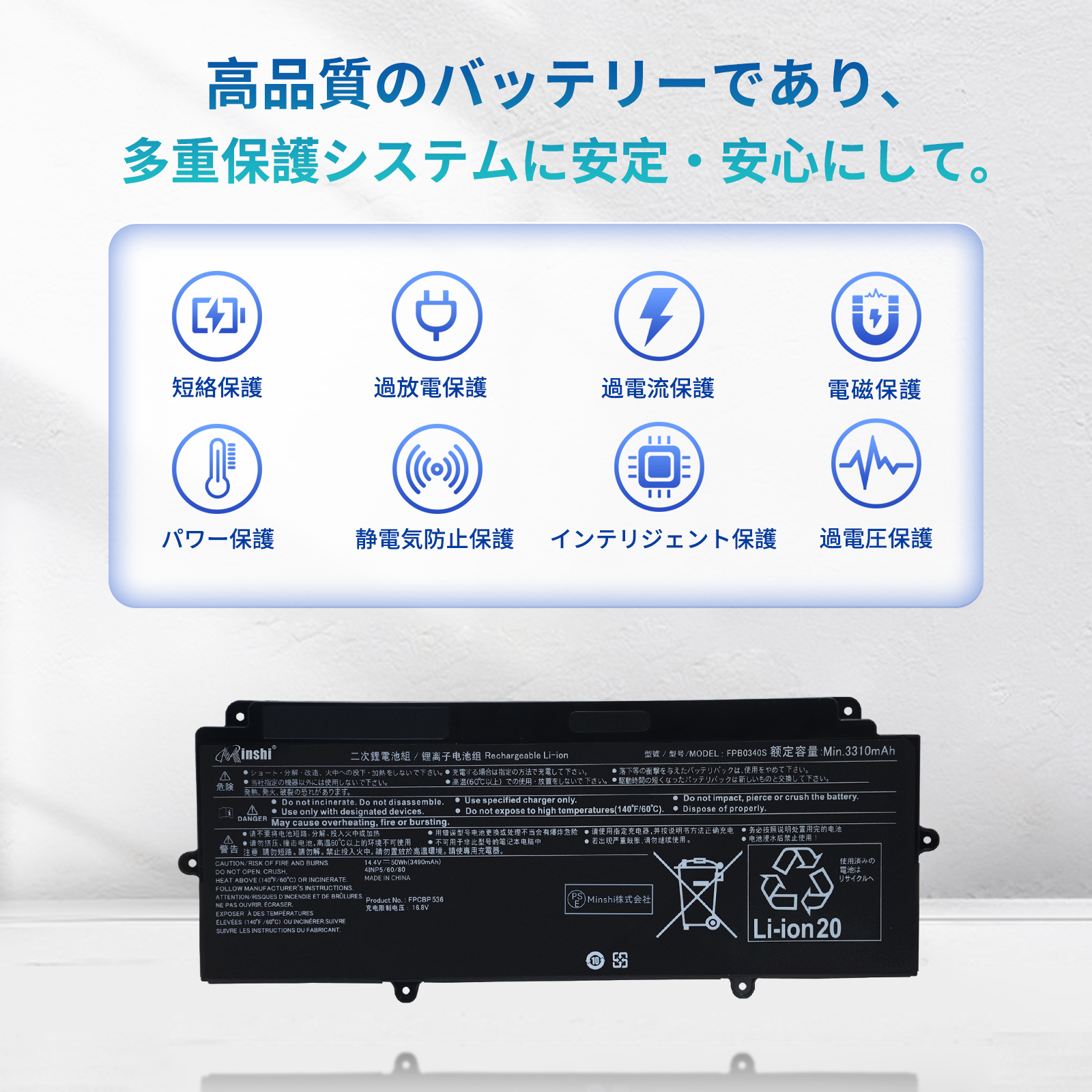 lifebook 9311（ノートパソコンバッテリー）｜ノートパソコン