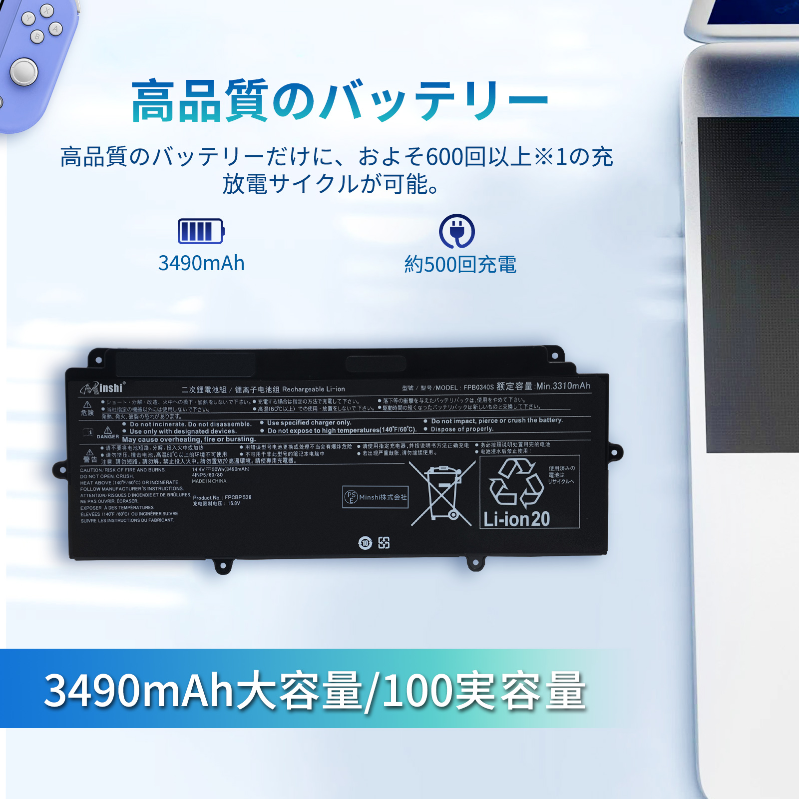 lifebook 9311（ノートパソコンバッテリー）｜ノートパソコン