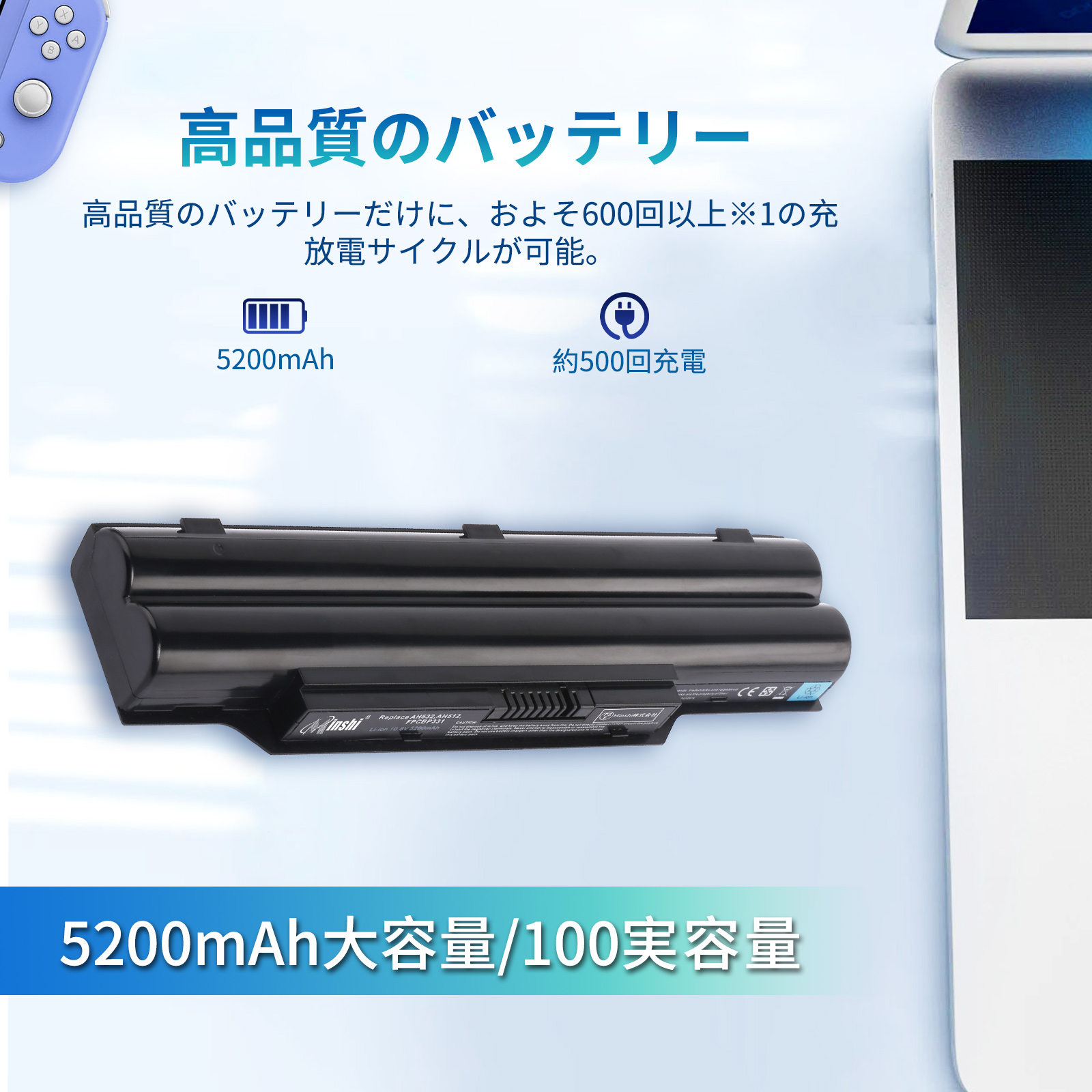 富士通（FUJITSU） 【増量】 LifeBook AH32 AH47 AH532 AH56 交換