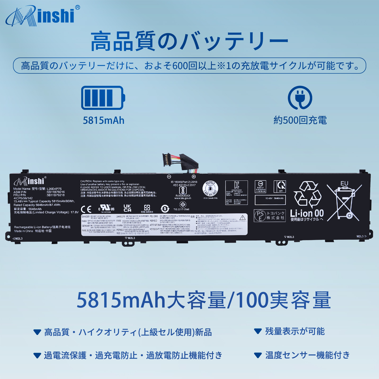 Lenovo（レノボ） LENOVO ThinkPad P1 Gen 4 大容量互換バッテリパック