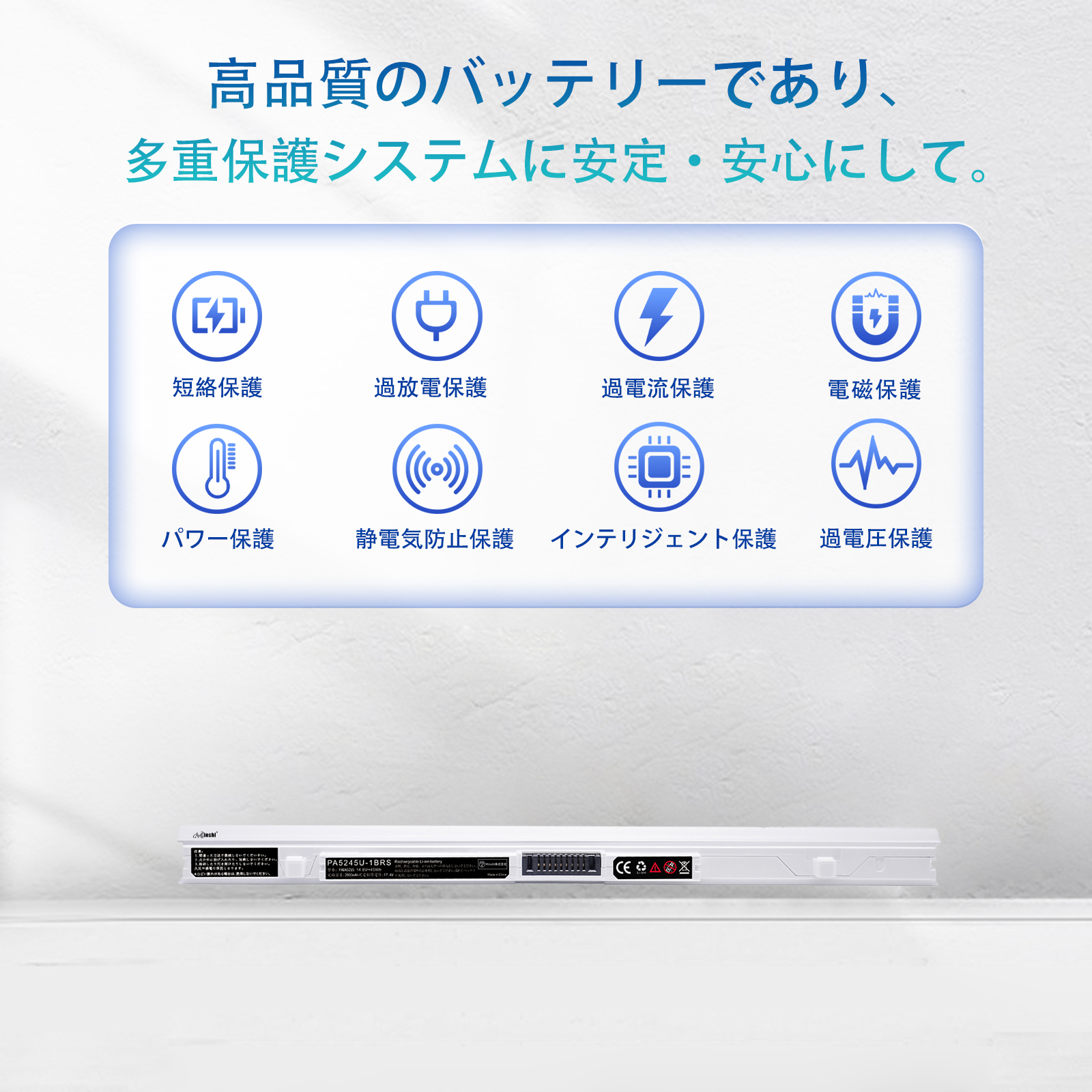 期間限定5%OFF】【1年保証】Minshi 新品 TOSHIBA PA5265U-1BRS PA5185U