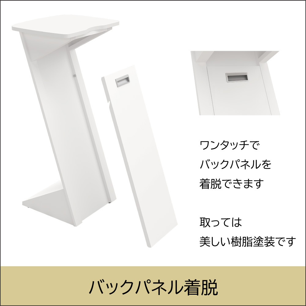 家具のAKIRA 無人受付カウンター 受付台 カウンター 電話台 ホワイト