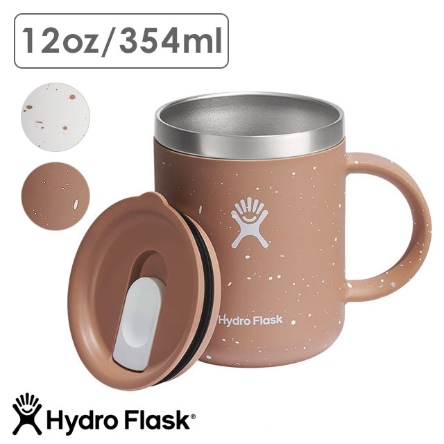 HYDRO FLASK（ハイドロフラスク） 限定モデル サンディ＆シーソルト
