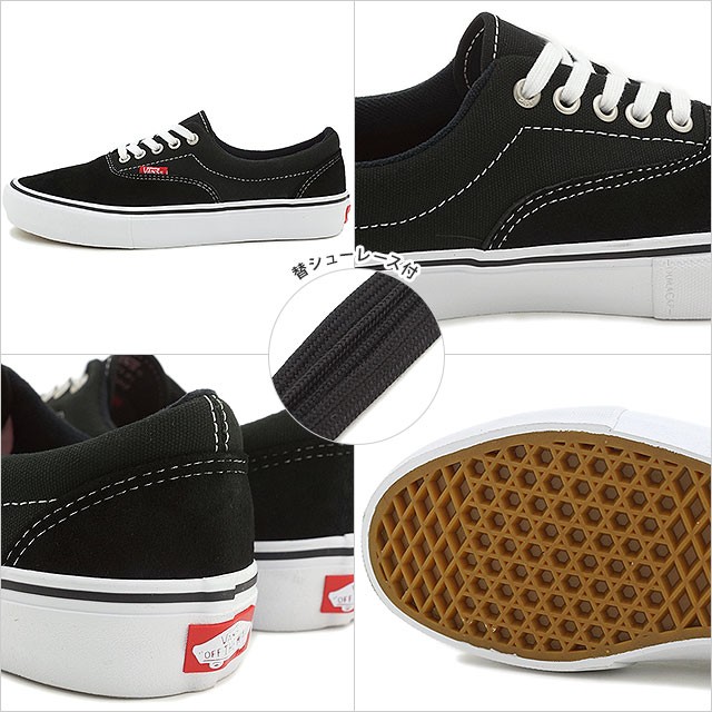 VANS（ヴァンズ） バンズ スニーカー エラ プロ ERA PRO VN-0VFB9X1