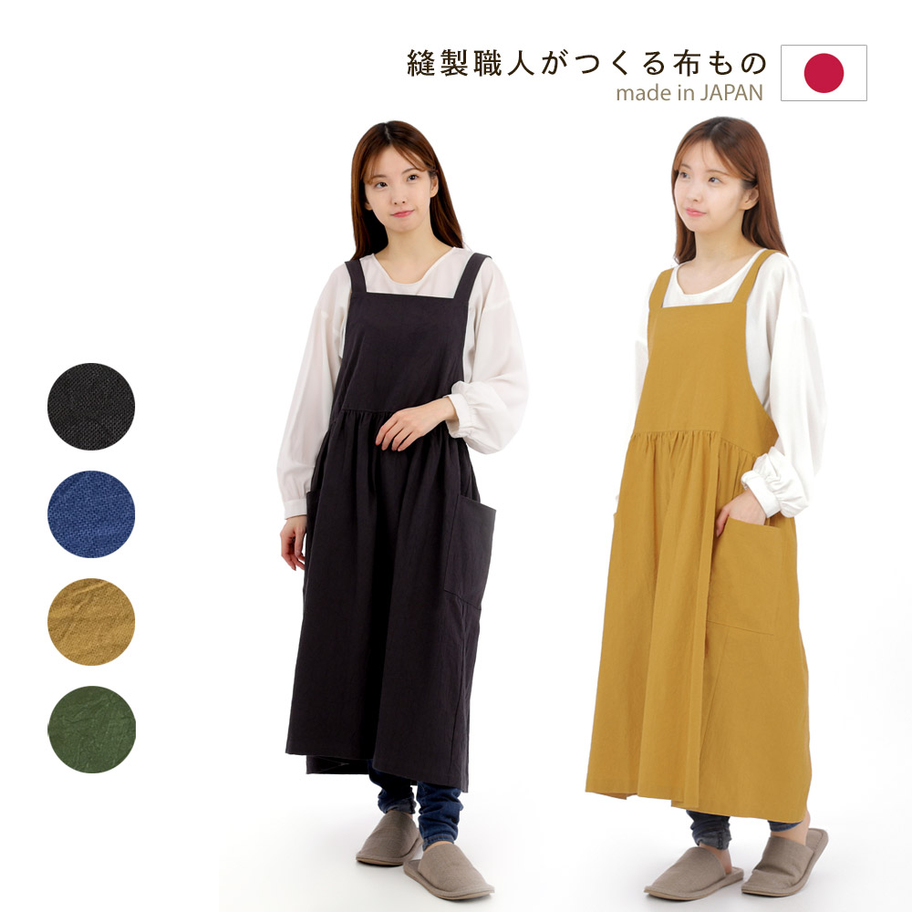 エプロン ワンピースエプロン 綿 無地 ドレスエプロン タブリエ