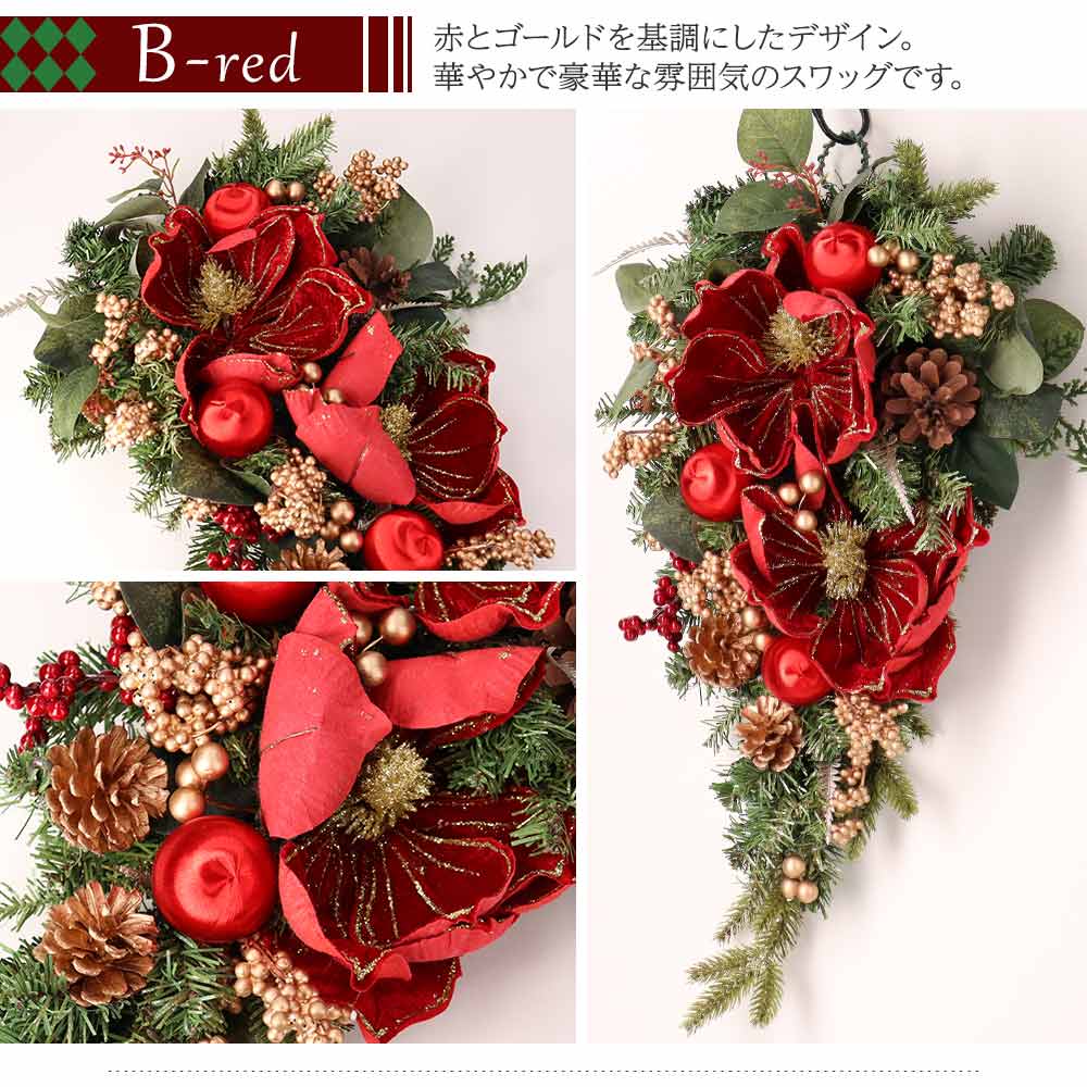 スワッグ クリスマス リース Christmas Xmas Swag Wreath マグノリア