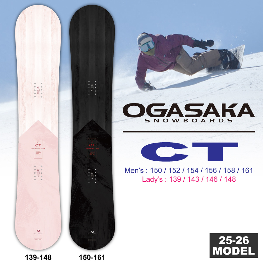 OGASAKA（オガサカ） 【入荷済み】25-26 OGASAKA CT (オガサカ