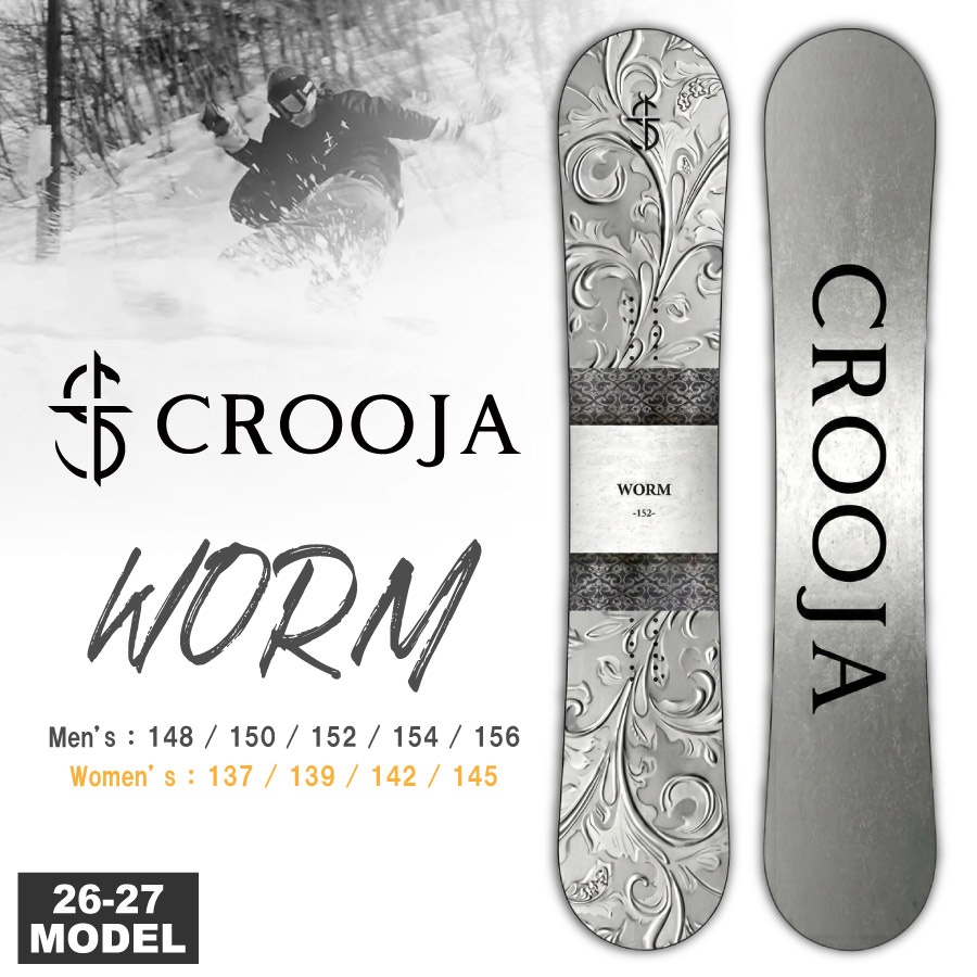 早期予約特典あり】 26-27 CROOJA WORM (クロージャ ワーム) [DOUBLE