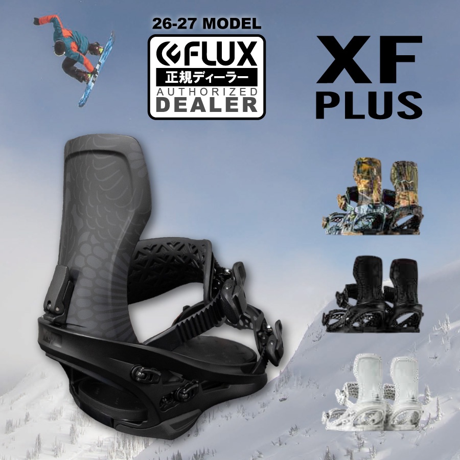 flux xf スノーボード ビンディング」の人気商品一覧 | 安い商品を通販