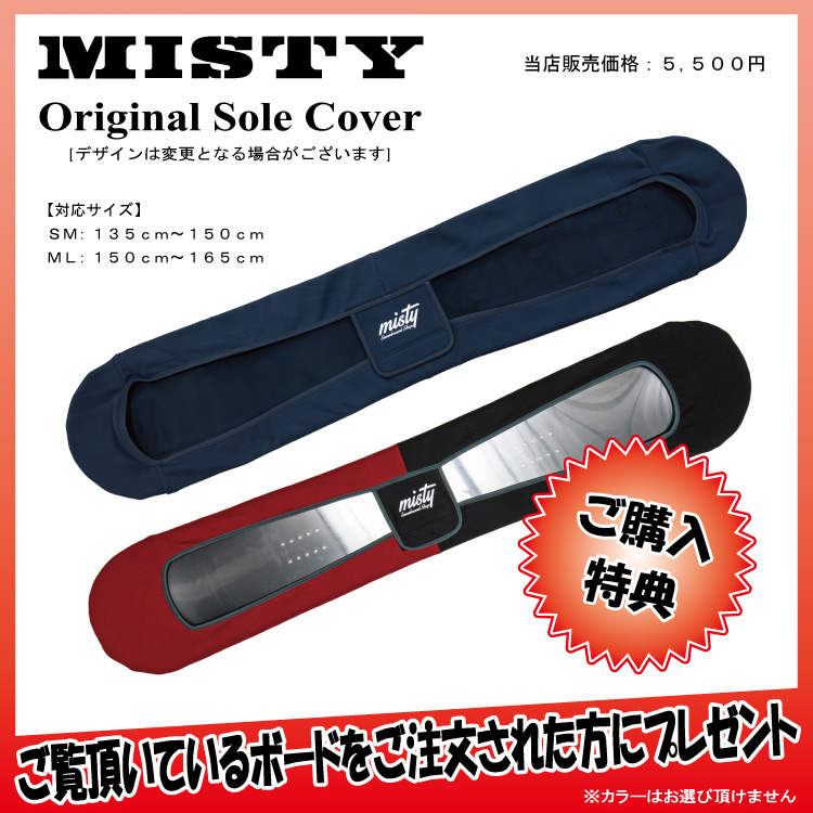 予約】26-27 CAPITA キャピタ MEGA DEATH メガデス / チューンナップ