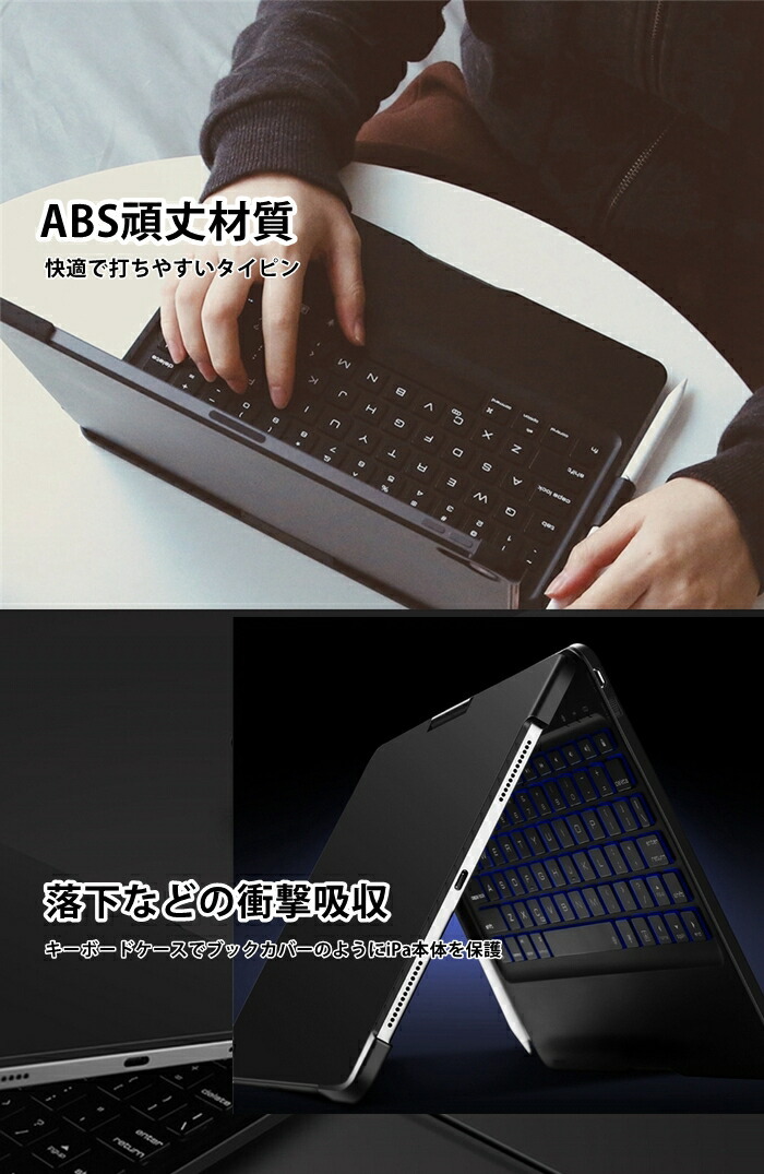 iPad Pro11インチ 第4世代 第3/2世代 第1世代 11インチ キーボード