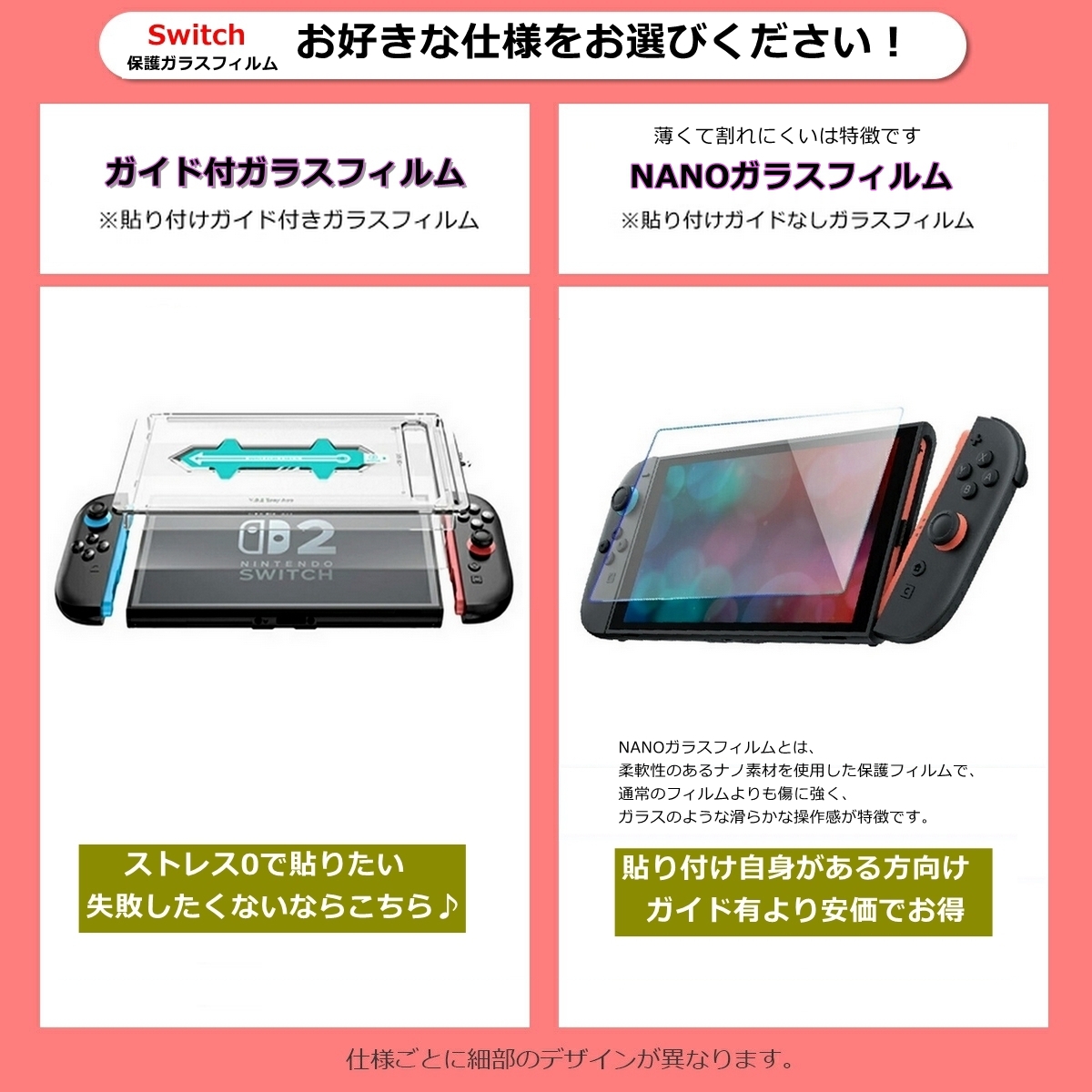 セット販売】Switch 2 保護フィルム+ケース ニンテンドースイッチ2