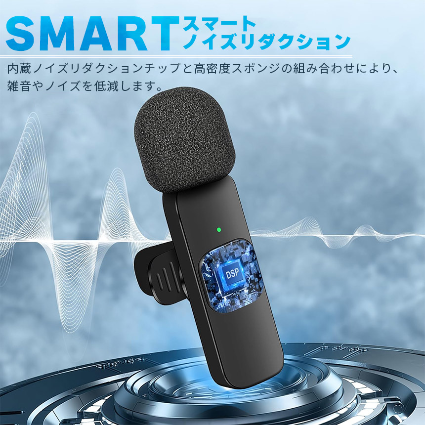 爆買 ワイヤレスマイク ピンマイク 3.5mm端子 AUX 簡単接続 設定不要