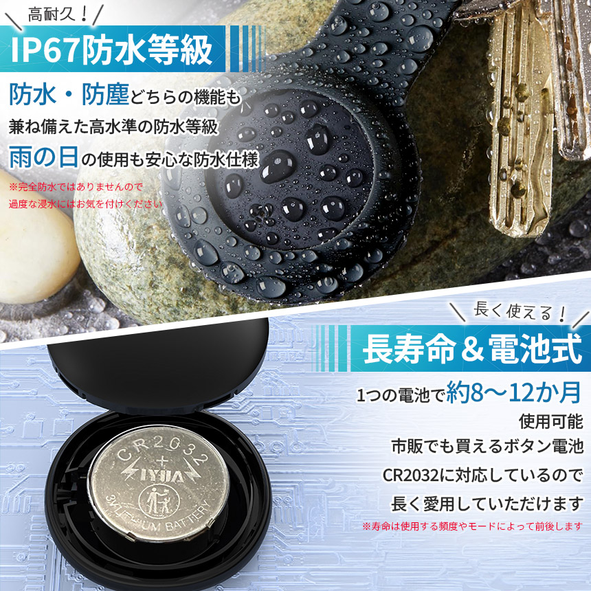 爆買 2個セット 紛失防止タグ スマートトラッカー Android対応 探し物