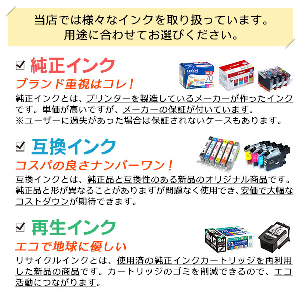 エプソン（EPSON） 純正インク IP12KB ブラック : ミタストア - 通販