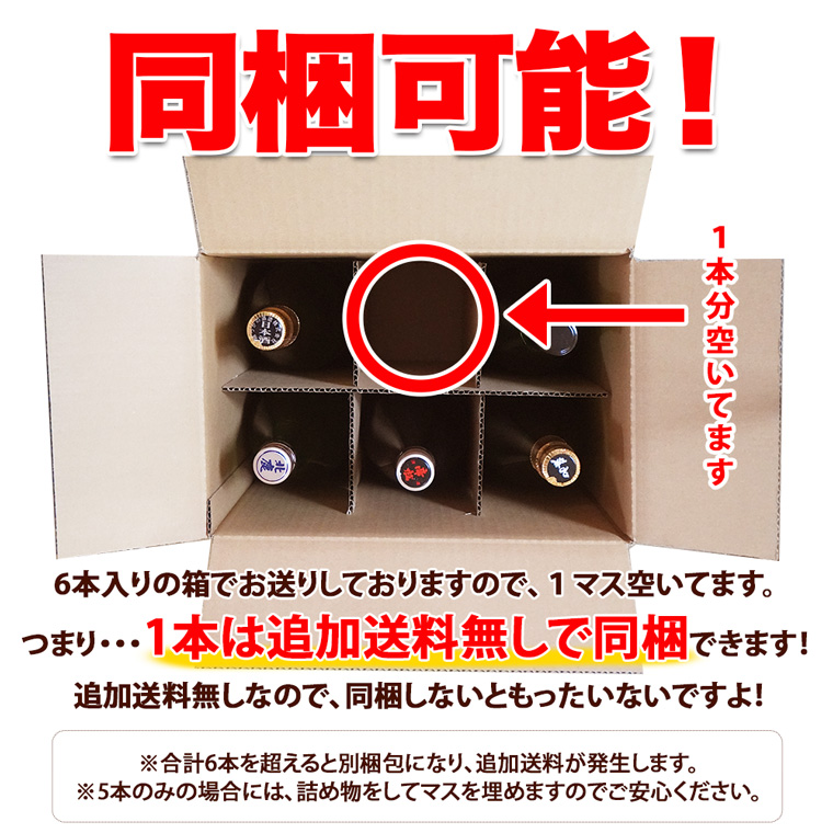 日本酒 飲み比べ セット 大吟醸 1800ml 5本 一升瓶 辛口 家飲み ギフト