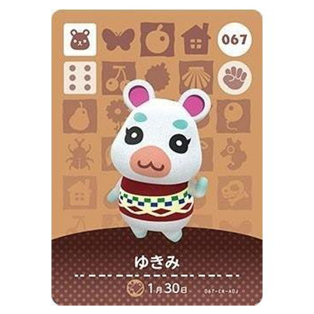 任天堂（Nintendo） あつまれ どうぶつの森 amiiboカード 第1弾 067